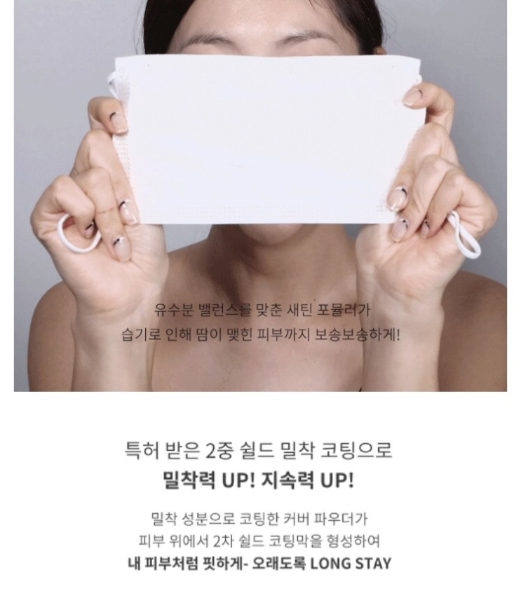 [안묻쿠션] 티르티르 쿠션