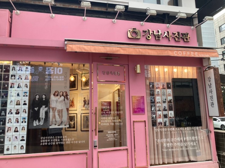 강남사진관 :: 컬러 증명사진  찍으러 재방문