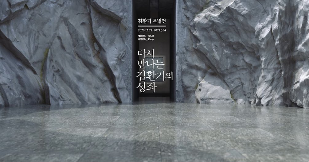 #광고 지만 꼭 한번 봐주세요!

LG SIGNATURE ART GALLERY에서
전 세계 최초 디지털로 전시되는
<다시 만나는 김환기의 성좌>展
https://www.lgsignatureartgallery.com/special/

🎇요즘 미술관 관람을 가고싶어도 못가는 사람들을 위해서 전시회를 좋아하신는 분들에게 희소식!!!

🗒한국 추상미술의 대가 김환기 화백의 작품을 감상할 수 있는 온라인 갤러리가 생겼습니다! 

LG시그니처 아트갤러리에서 전세계최초로 디지털로 전시가 되고있다고 해요!!

LG 시그니처가 후원하는 김환기 특별전에서는 김환기 화백님의 대표작 <어디서 무엇이 되어 다시 만나랴> 를 포함한 작품 10점과 뉴욕 아틀리에를 재현한 가상 공간도 볼 수가 있더라구요!!

🤔개인적으로는 엄청 좋았던 전시였습니다!
전시회가면 앞사람 기다리랴,, 눈치보라 제대로 못봤는데 이 특별전은 오프라인이여서 편하게 봤습니다!

👍수화를 통한 설명도 볼 수 있는 버튼이 있어서 굉장히 인상 깊었고  좋았습니다! 

pc와 모바일로 화면을 360도 회전을 시키면서 VR전시를 관람하고 온택트 관람 인증 이벤트에 함께 참여해보아요!! 경품이 푸짐하다고 합니다！😜

#LGSIGNATUREARTGALLERY #LG시그니처아트갤러리#ARTGALLERY #DIGITALGALLERY #김환기작가 #특별전 #성좌 #온택트갤러리 #관람인증이벤트 #방문인증이벤트