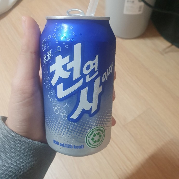 천연사이다 너무맛있어
