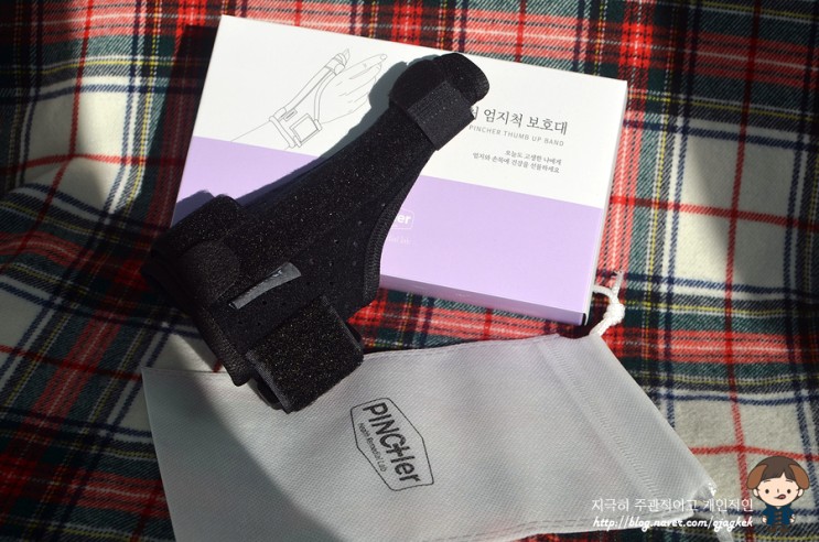 핀처 지지대 2종 엄지손가락 손목아대 보호대