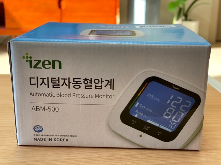 [IZEN 디지털 자동 혈압계] 아이젠 가정용 혈압기 후기