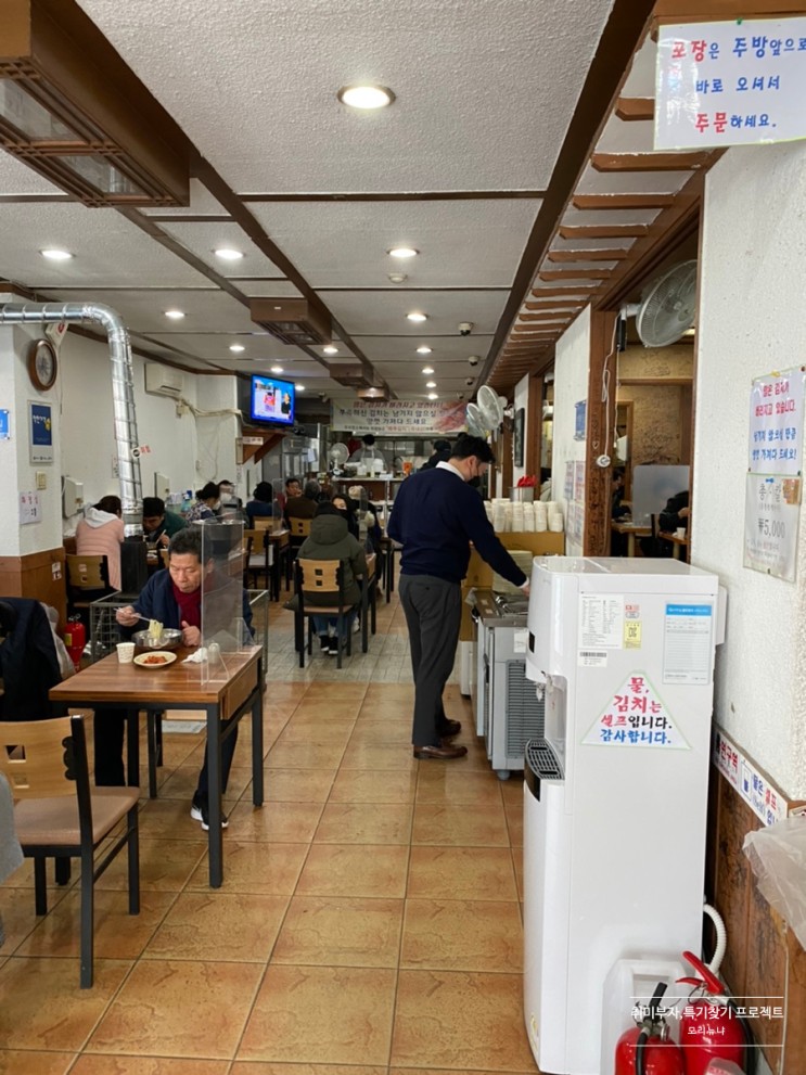 [용인 기흥역 맛집]면발이 살아있는 총각손칼국수, 5천원 실화인가요..?