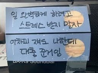 새해복 많이 받길 원했는데 
일복이 터질 줄이야;;🤣🤣
전생에 뭔 죄를 지었을까; 흠🤔
#일복터짐 #일 #아하하하하하하