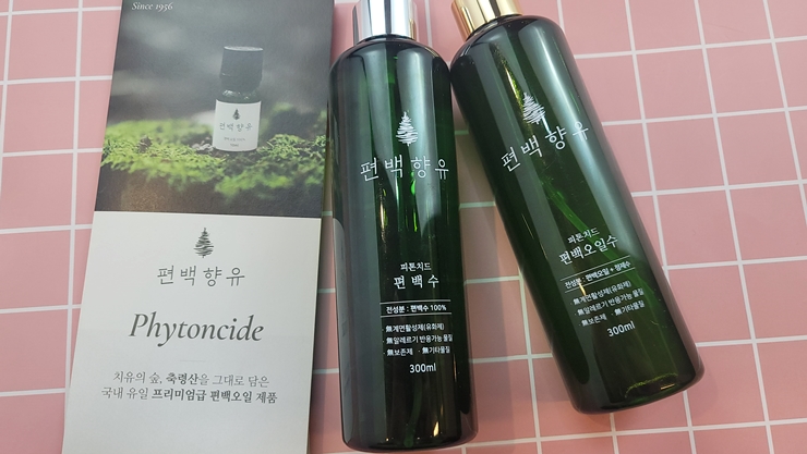 피톤치드스프레이 써보니까 확실히 다르네