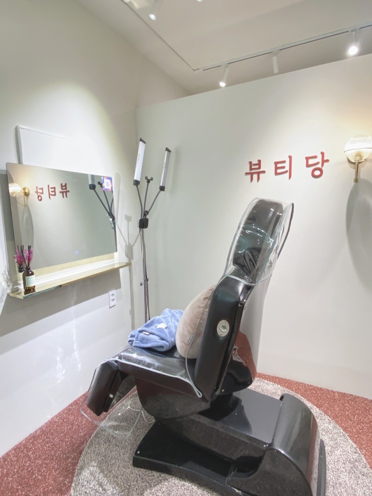 강남피부관리 잘하는 에스테틱 / 뷰티당
