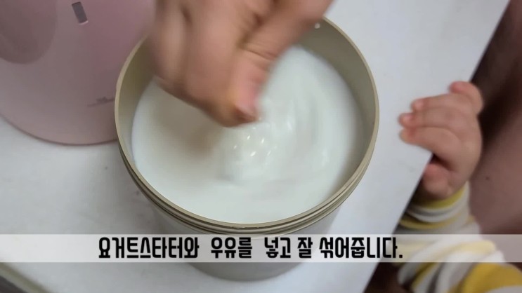 퀸누스 요거트메이커 건강한 요거트를 간편하게!
