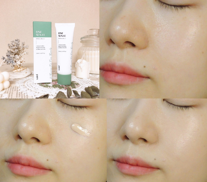 자이엘 피네 선cc크림 - 남자도 바를 수 있는 자연스러운 씨씨크림