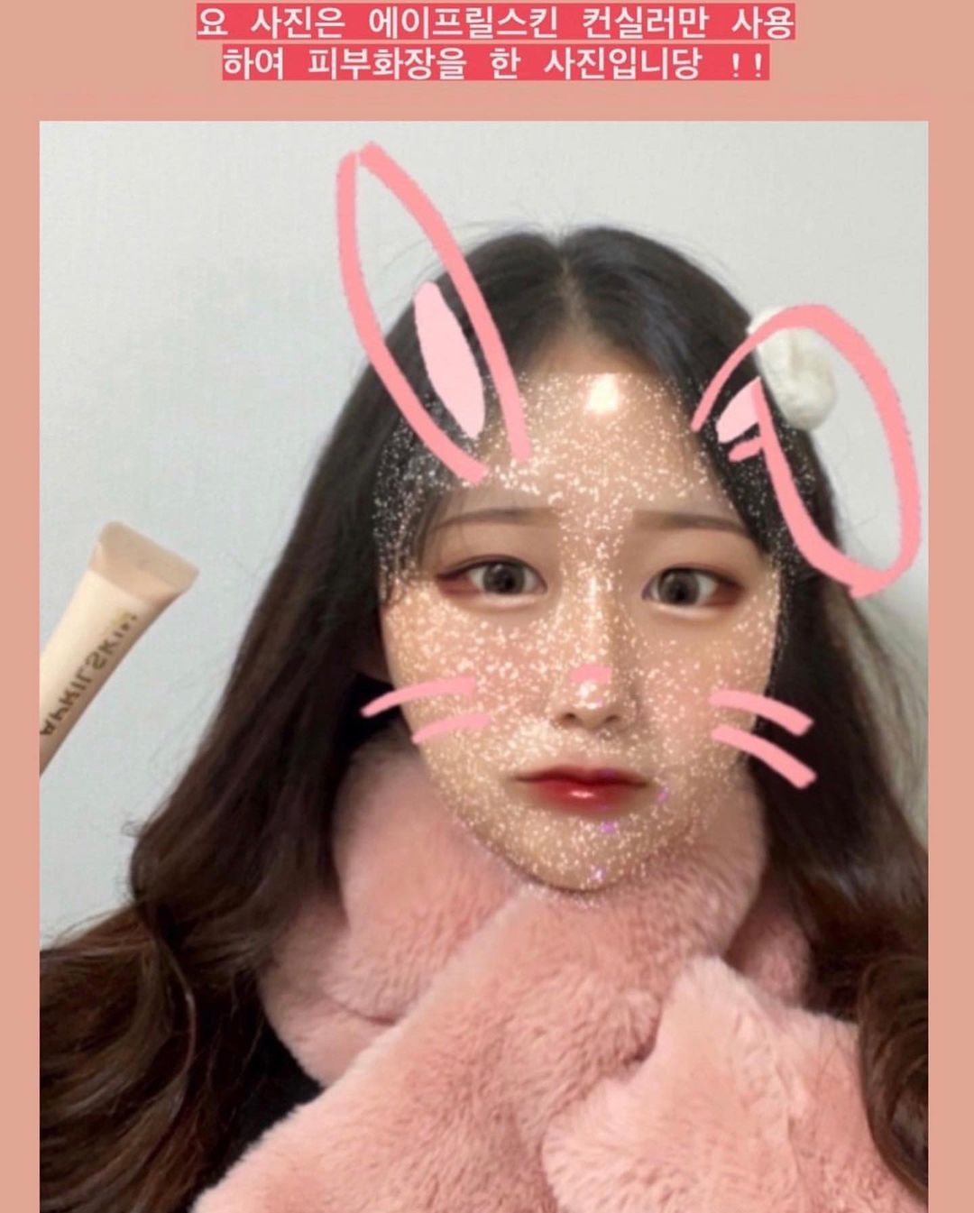  “#광고 #제품제공 🌷 에이프릴스킨 퍼펙트 스팟 이레이징 퍼프 컨실러 🌷 ♡ 해당 포스팅은 에이프릴스킨으로부터 제품을 제공받아 작성하였습니당 ♡ 🎀 사선 모양의 팁과 퍼프가 모두 내장되어있어서 팁으루 콕 찍구 퍼프로 두들겨 바르면 넘 예쁘게…”