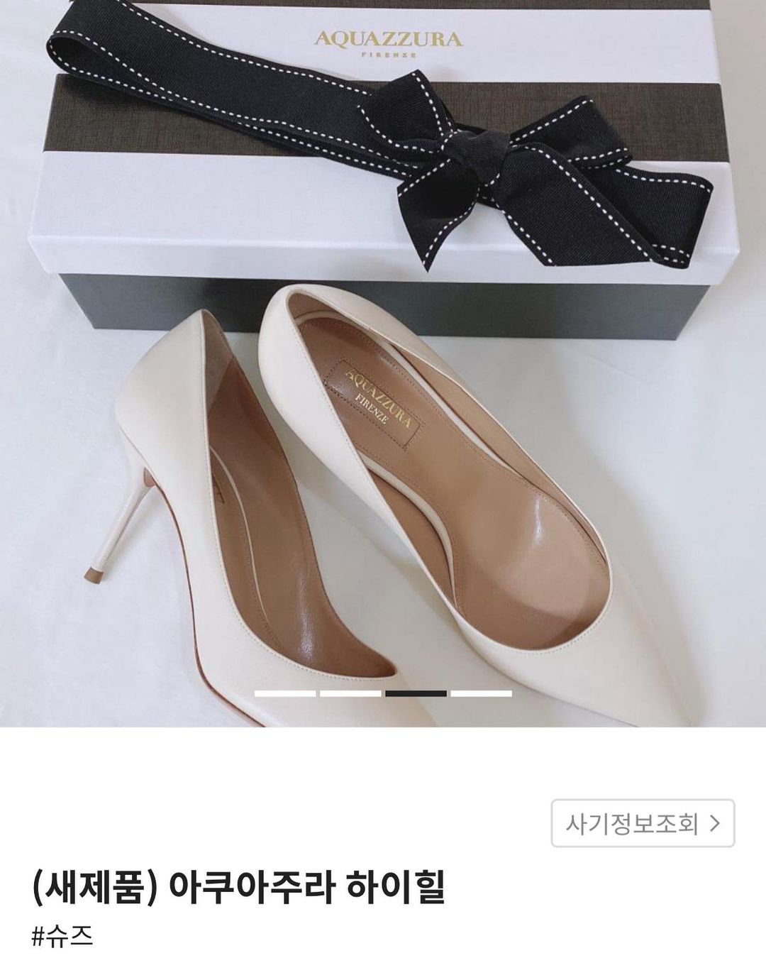  “#협찬 #유료광고 명품계의 🥕 마켓?! 신원인증된 여성 회원만 가입 가능해서 안전하고 채팅으로 간편 거래할 수 있어서 편하네요💕 에티켓 점수를 확인할 수 있어서 더 신뢰가 가요😌 #네타포르테 구매한 #아쿠아쥬라 #하이힐 택도 안 떼었는데 신을…”