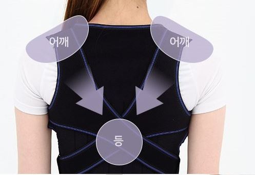 어좁이 에서 벗어나자 업라인 자세교정 밴드