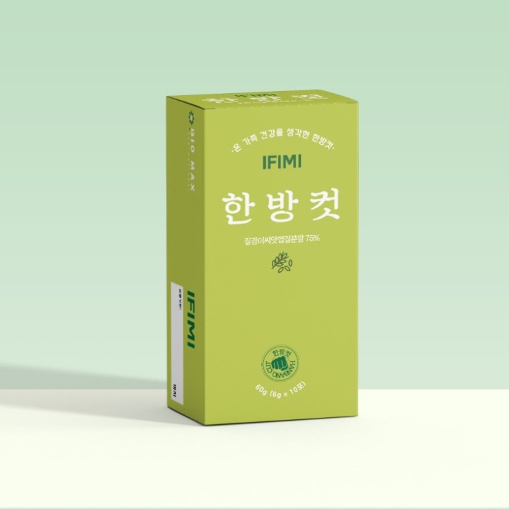 [리뷰] 이피미 한방컷