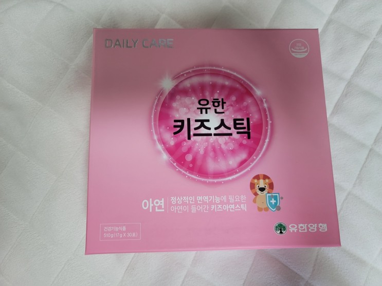 우리아이 면역건강 유한키즈스틱으로 길러주자!