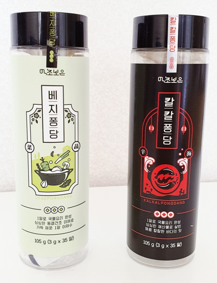 먹취월장 칼칼퐁당 고체육수 1알이면 매운 땡초 육수가 뚝딱!