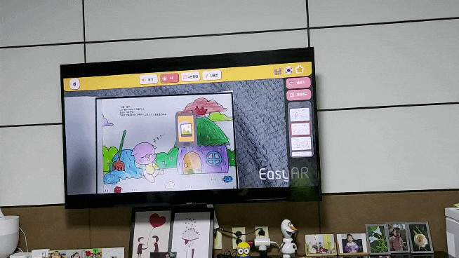 직접 만든 아기 태교동화 4세 유아 AR 책육아 추천