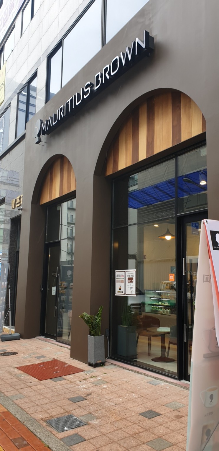 천안까페 불당동 모리셔스브라운 밀크티 맛집