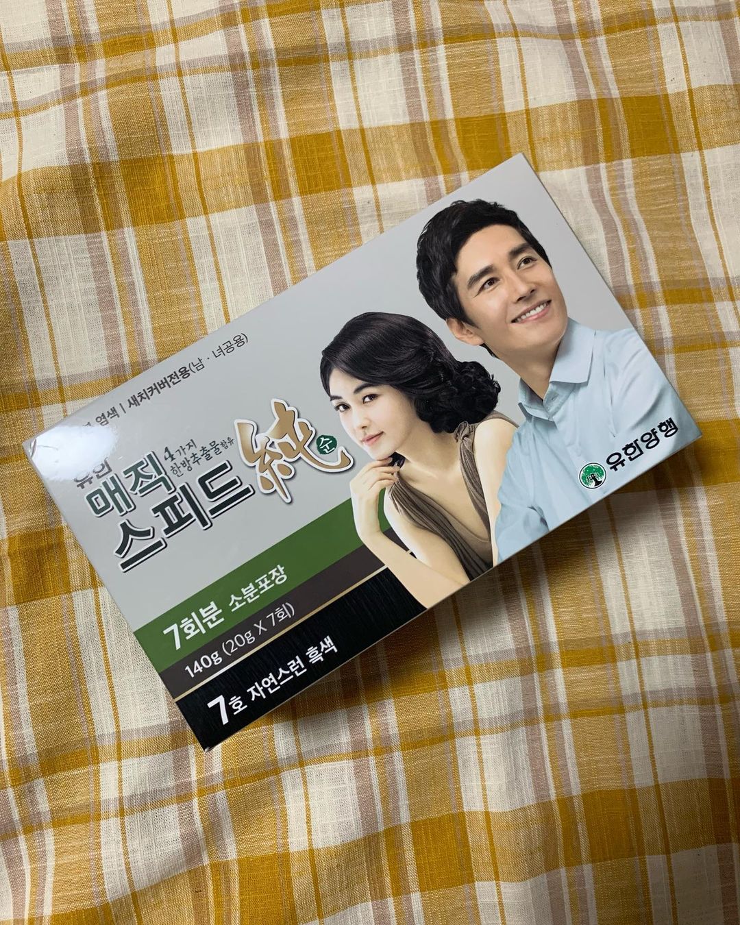  “#협찬 #솔직후기 새치염색을 집에서 간편하게! 유한양행 매직스피드순 👋 일단 요 제품은 냄새가 역하지 않고, 사용하기가 너무 간편하더라구요 :)☺️ 소포장으로 되어있어서 패키지 하나로 7번이나 사용할 수 있다는 점! ✔️ 또한, 염색시간을 단…”