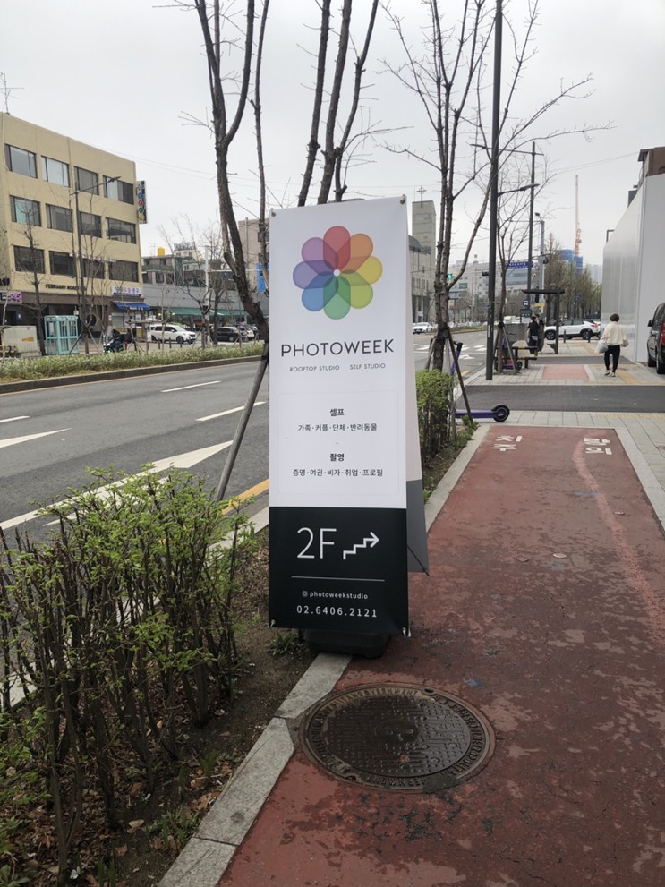 [송리단길셀프사진관] 잠실 셀프사진관에서 인생 사진을 만났따!! 연예인처럼 나오쟈냐~~