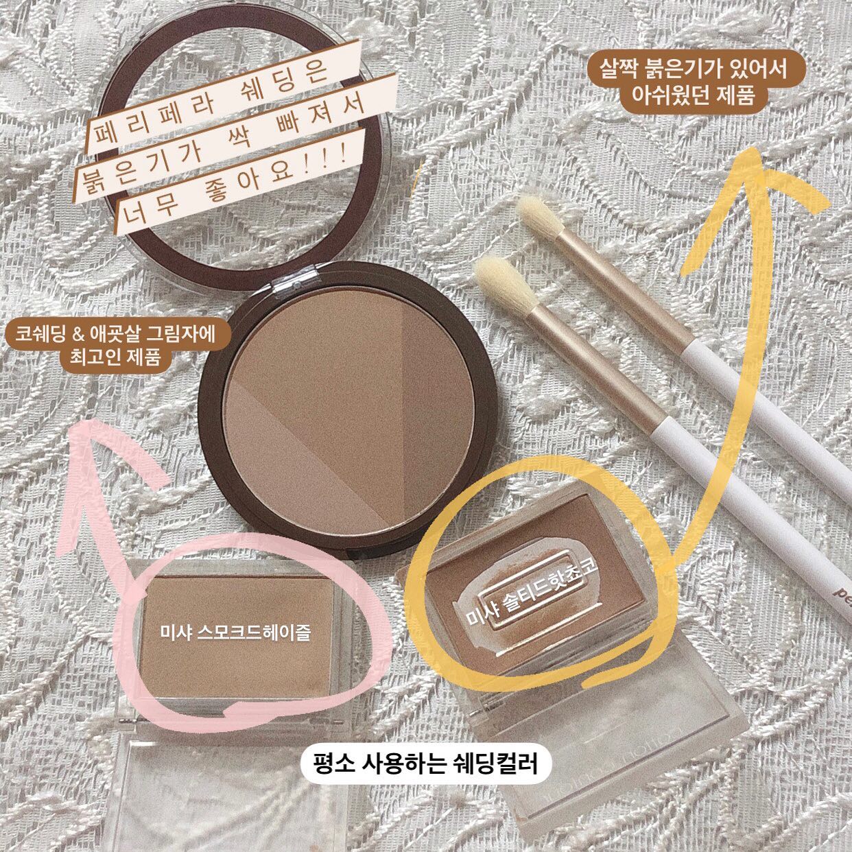 #제품무료제공
⠀
오랜만에 찾아온 리뷰✨
⠀
⭐️peripera_official #잉크브이쉐딩 #헤이즐그레이
⠀
⭐️사용평
⠀
1) 평소에 잘 쓰던 미샤의 #헤이즐그레이 와 비슷한 회끼 가득한 쉐이딩이라 코쉐딩과 눈밑 애굣살 음영에 최고!❣️
⠀
2) 웜톤분들은 턱선 음영시 오히려 얼굴이 칙칙해보일 수 있기때문에 주의 필요!!!!✨
⠀
3) 하지만 내가 써본 쉐딩 중 노란기 & 붉은기 싹 빠진 최고의 음영 쉐이딩👐
⠀
4) 2종의 브러쉬가 무려 무!료!증!정! 모 느낌이 너무 부드럽지 않아서 오히려 더 좋았어요! 코쉐딩 할때에는 너무 부드러운 모보다는 살짝은 거친 느낌이 들어야 코쉐딩이 잘 되더라구요💖
⠀
5) 이 구성을 4월 한달간 올리브영에서 세일가에 만나볼 수 있따!!!!! 할인가에 브러쉬까지 얻어가세요 여러분~!💕
⠀
#15그램 #15그램뷰티 #15그래머 #페리페라 #peripera #잉크브이쉐딩 #페리페라쉐딩 #쉐딩추천 #올리브영쉐딩 #코쉐딩 #쿨톤쉐딩 #콧대쉐딩 #헤이즐그레이