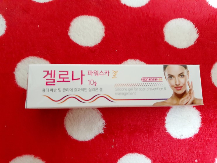 흉터예방 및 관리에는 겔로나 파워스카 겔 10g / 상처흉터연고
