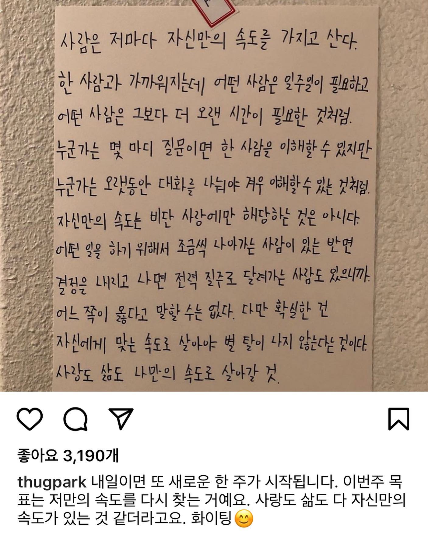 더디더라도 차근차근🐢