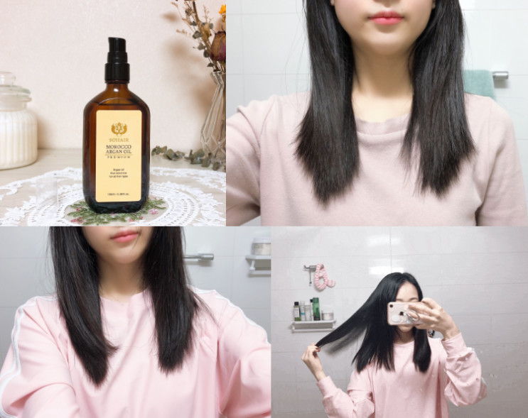 신데렐라 클리닉 셀프 관리는 모르칸헤어오일 쏘헤어 아르간오일로 추천