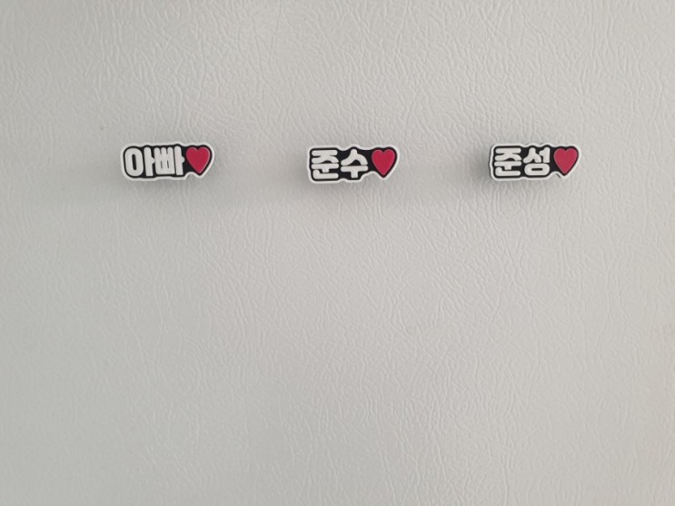 [삼공장] 3D 프린팅 현관 자석 마스크걸이로 정리정돈 완벽하게~!!!!!