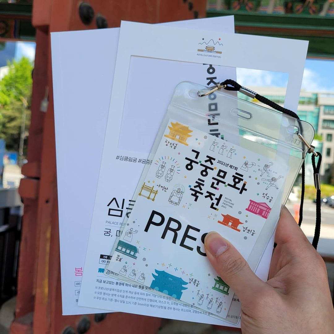  “#협찬 #창경궁 #궁중문화축전 . . . 오늘 날씨가 너무~~ 좋아서 창경궁 나들이를 다녀왔어요 창경궁에는 지금 궁중문화축전을 하고 있는데요! 특히 춘당지 숲길쪽에 '심쿵쉼궁-forest 창경궁'을 하고 있어요 1~4구역까지 나눠져있는데 빈백에서…”