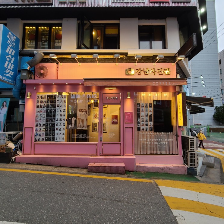 강남역 사진관 : 강남사진관에서 증명사진 찍기 :D
