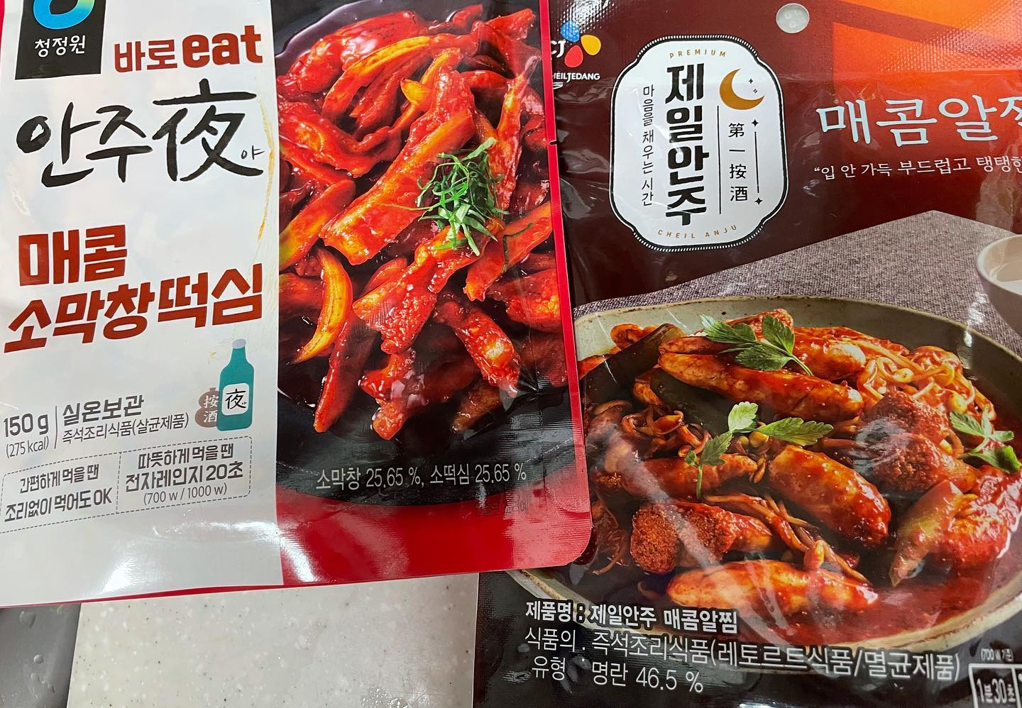 어린이날 간식🧡

최애 프로그램
백반기행 보면서
식객아저씨랑 납작만두 먹기ㅋㅋㅋㅋㅋㅋ
마지막은 날이 넘 좋아서🤍

🌟술담화🌟
안주로온 매콤알찜과 매콤소막창떡심

....음..내돈주고는 ...#내돈내산
#내입맛엔별루
