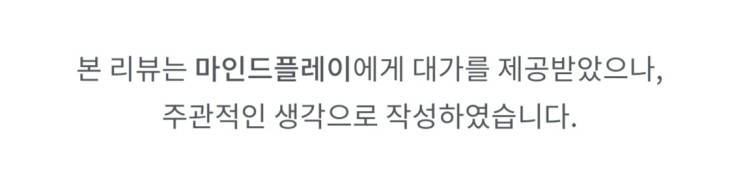 보드게임 아이스브레이킹 카드게임/마인드플레이 젬톡 오리지날, 알아가는 질문 신나는 게임 한판으로!