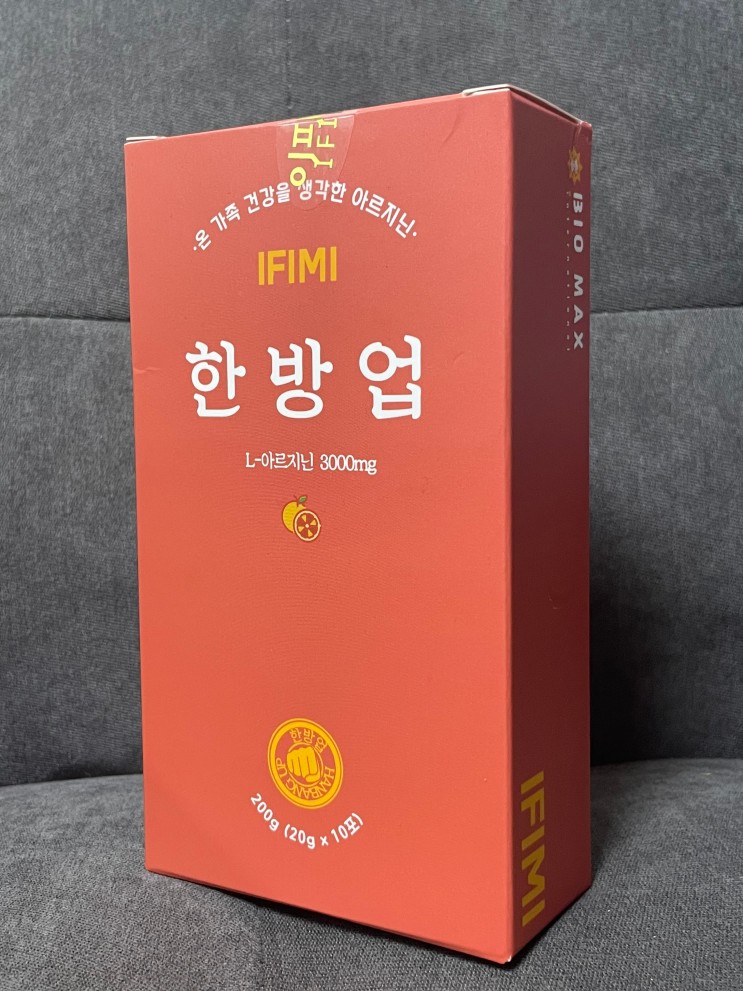 내돈내산) 5월 가정의 달 부모님께 선물 하기 좋은 "건강 식품"