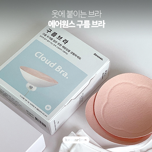 여름 속옷으로 딱이야! 옷에 붙이는 브라, 에어원스 구름 브라