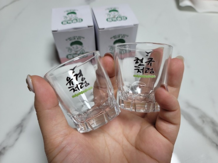 주문제작소주잔 :: 찰떡술잔 소주잔