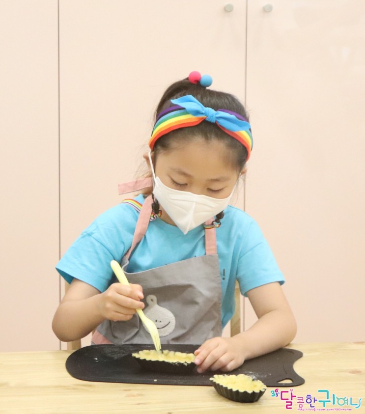 김포키즈쿠킹클래스 구래동 아이키친 요리수업