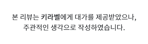 키라벨 메디클리어 블루탄지스팟 : 트러블 응급처치가 필요할 때 추천템 [트러블피부 / 트러블스팟 추천]