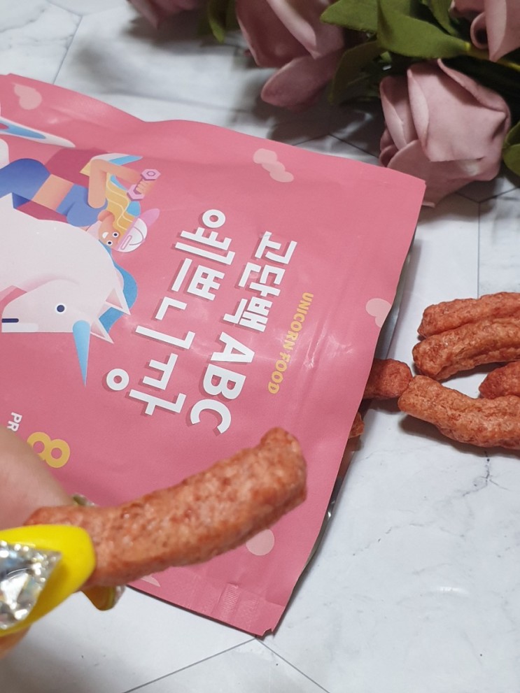 저칼로리간식 프로틴과자 예쁘니깡