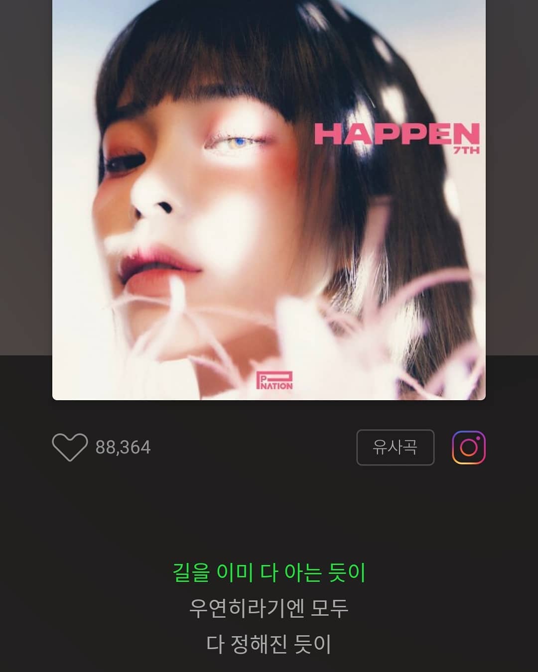 ⠀
뭔가 걱정이 많을땐
잠을 못자는 몹쓸병... 😔
요즘 꽂힌 노래를 무한반복하는즁..
이노래 너무 좋아요 🧡
#헤이즈 #헤픈우연
#잠못이루는밤