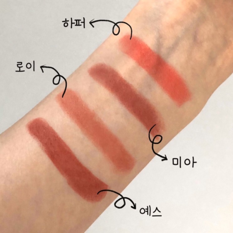 [ 린지와 립스틱 ] "LAKA 스무스 매트 립스틱"-봄 라이트, 여름 뮤트, 가을 뮤트,  가을 딥 추천 립스틱💄