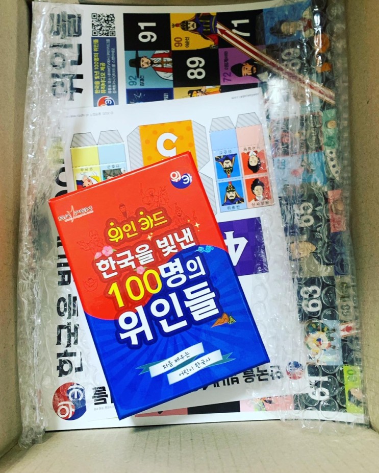 책키:)한국을 빛낸 위인 100인 카드