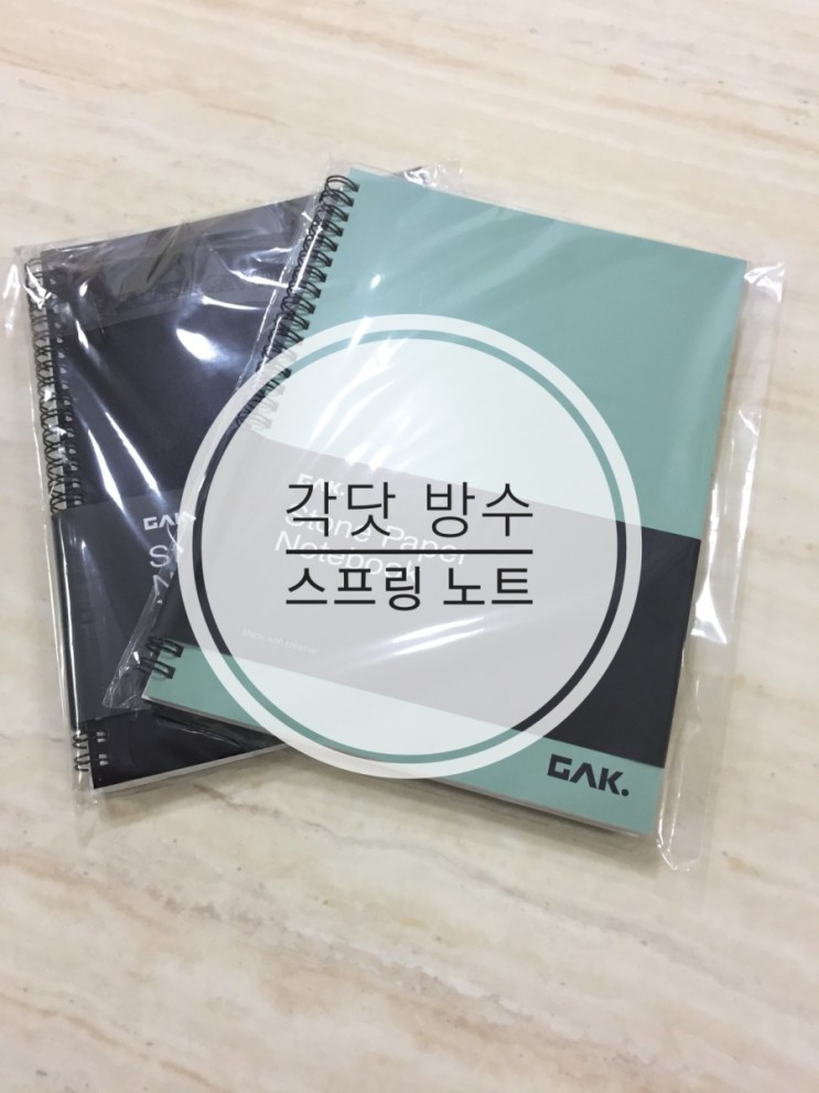 각닷 방수 스프링 노트 리뷰