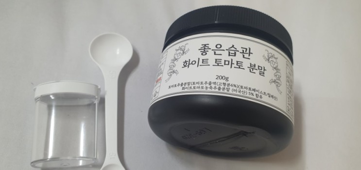 화이트토마토분말 먹는자외선차단제 좋은습관 화이트 토마토 분말