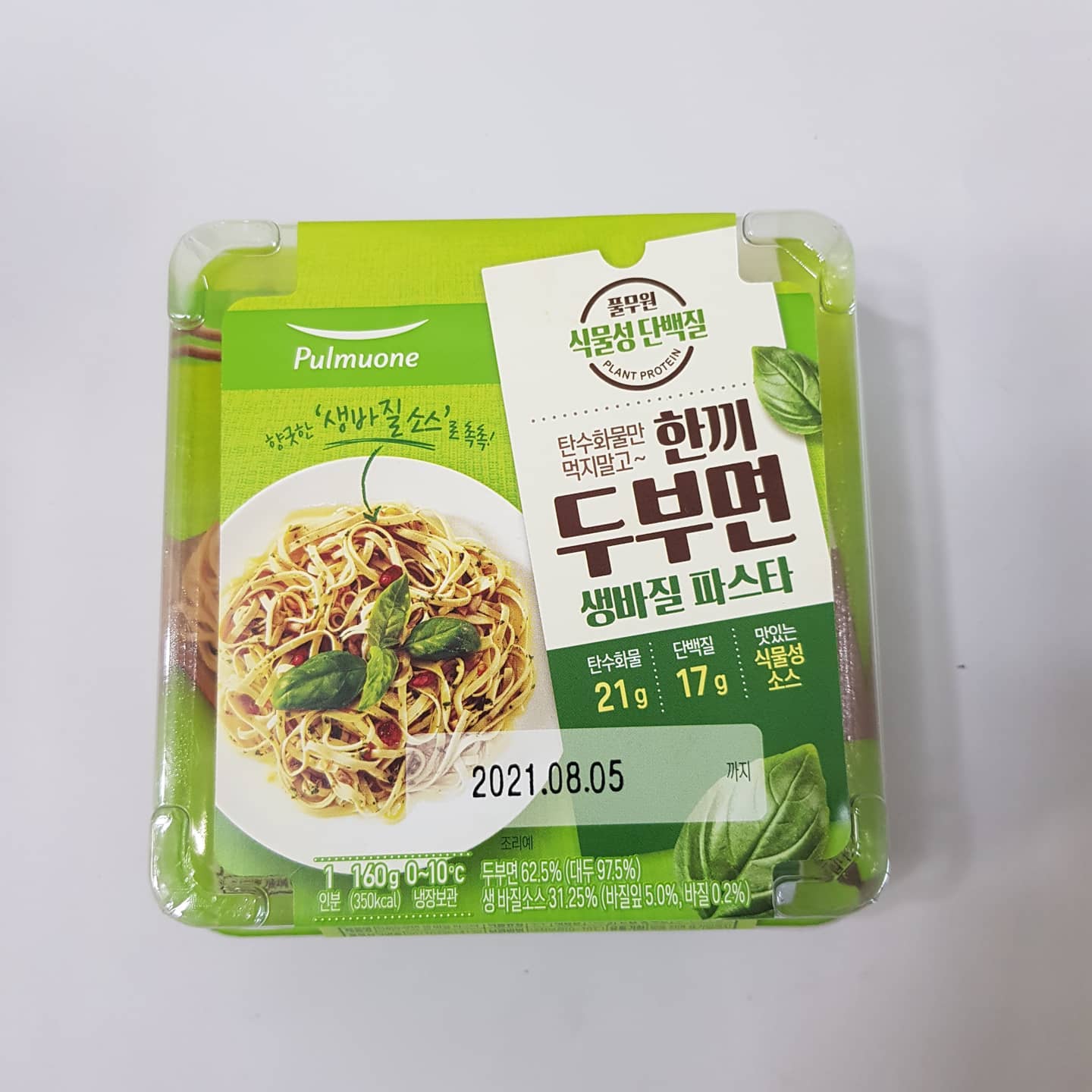 <풀무원 한끼 두부면>

 맛있어보여서 샀는데 가격이 넘나 비싸서 기절함ㅋㅋ^^;;;;하나에 5천원정도의 돈이면....고민됨....

♡♡생바질 파스타♡♡
간도 심심하니 그냥저냥 적당한 맛이다. 
탄수화물 21g/ 단백질 17g
칼로리 350Kcal
칼로리가 생각보다 쎄서 깜놀ㅋㅋㅋ

===============================

♡♡김치렐리쉬♡♡
새콤달콤하니 맛이 괜찮았음~
탄수화물20g/ 단백질 16g
칼로리 300Kcal
생바질보다는 칼로리가 낮다.

++++++++++++++++++++++++++++

그냥 맛은 내 입맛에는 괜찮았으나 둘중에 고르라면 토마토가 섞여서 새콤달콤했던 김치렐리쉬로~!! 그냥 무난한 맛이어서~~생바질은 마지막엔 좀 느끼했음^^;;그나저나 칼로리가 생각보다 높아서....난 안사먹을것같다~~이 가격이면 칼로리 더 낮고 맛있는 건강식 사먹을수 있을듯~~ㅎㅎㅎㅎㅎ

혹시나 궁금하셨던분들 참고하세요^^♡♡♡