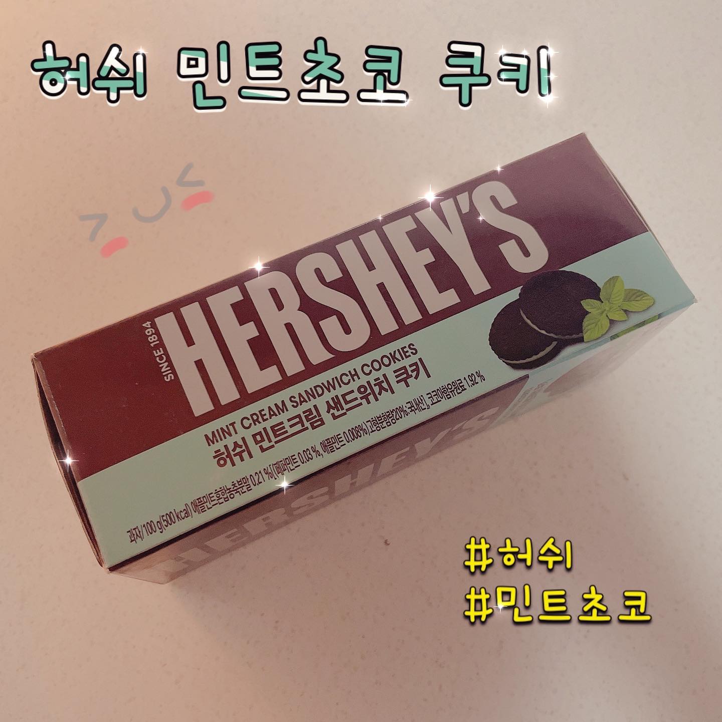 허쉬 민트초코크림 샌드위치 쿠키 

오 .. 항상 들릴때마다 없었는데 
오늘 한개 발견 !! 왠떡이지 !! 
하고 냉큼 구매햇어요 ㅎㅎ 
허쉬 제품은 한번도 안먹어 봤는데 
먹어본 소감은 😍😍
강해요 ! 민트초코맛이 강해서 
꽤 오래 화한 느낌이 남아 있네요 ㅎ
다른거에 비해서 좀 강하게 느껴졌어요 ㅎㅎ 맛은 크으 두말하면 잔소리져 👍👍👍👍👍 

가격 : 2000원 
구매처 : 편의점 

#민트초코 #민트초코과자 #과자 #과자먹방 #과자스타그램 #과자추천 #민트초코쿠키 #쿠키 #민트 #허쉬 #허쉬초콜릿 #ミントチョコ #ミント #ハーシーチョコレート #チョコレート #チョコレートクッキー #먹방 #먹그타그램 #먹팔환영 #먹팔 #먹팔맞팔 #댓반 #좋반 #맛스타그램 #맛집탐방