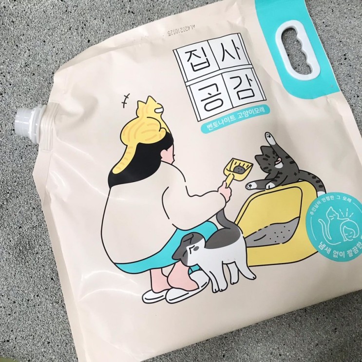 고양이모래추천 집사공감 벤토나이트