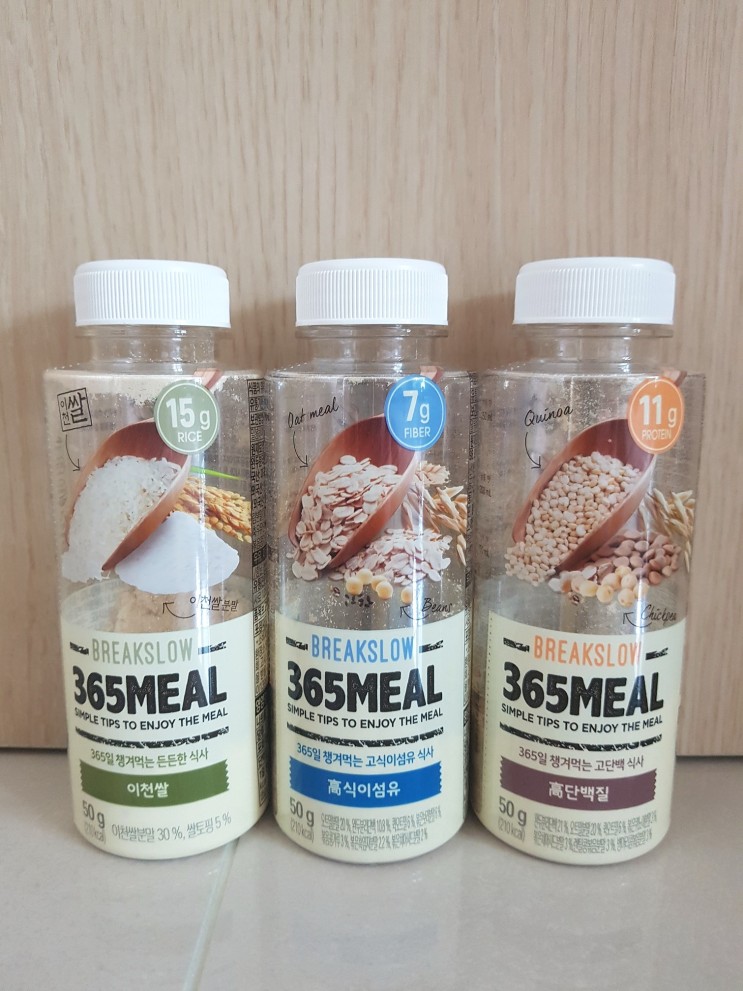 [Breakslow] 365MEAL 7days 패키지 후기