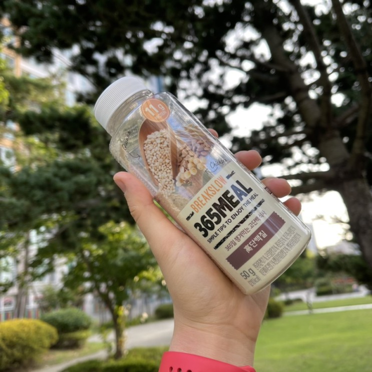 완료) 저녁식사대용❤️365데일리❤️BREAKSLOW 365MEAL(feat.7days 패키지)