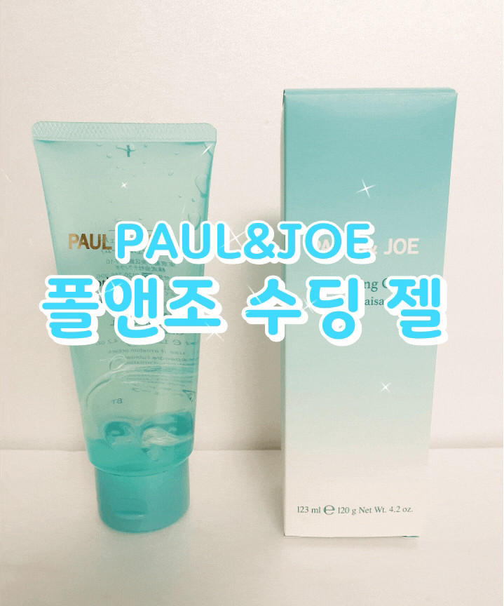[폴앤조 수딩젤] 휴가 후 검게탄 피부진정효과에는 폴앤조 수딩젤로 관리하세요^^