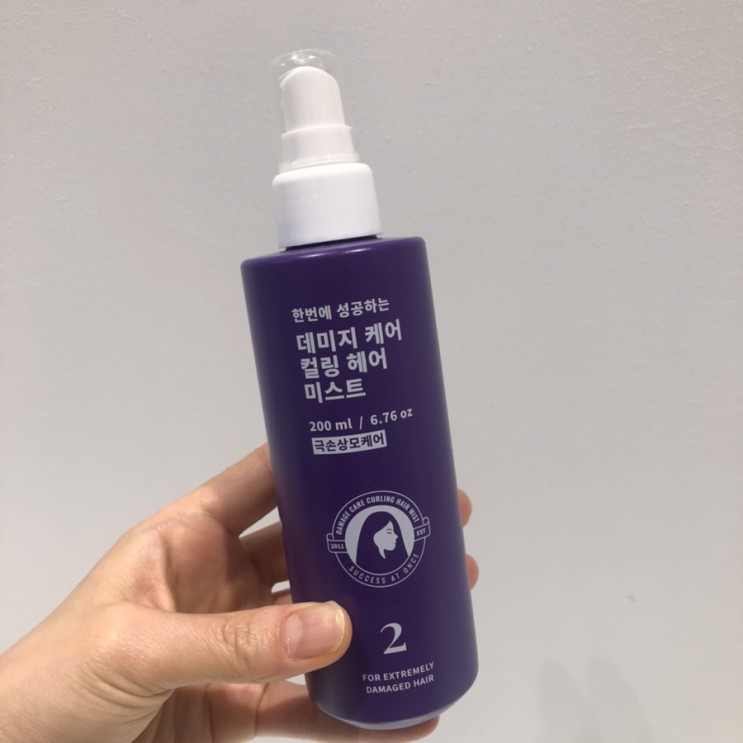 한번에 성공하는 데미지 케어 컬링 헤어미스트 찐 사용후기