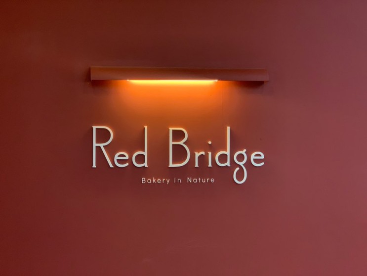 파주 마장호수 카페 레드브릿지(Red Bridge)
